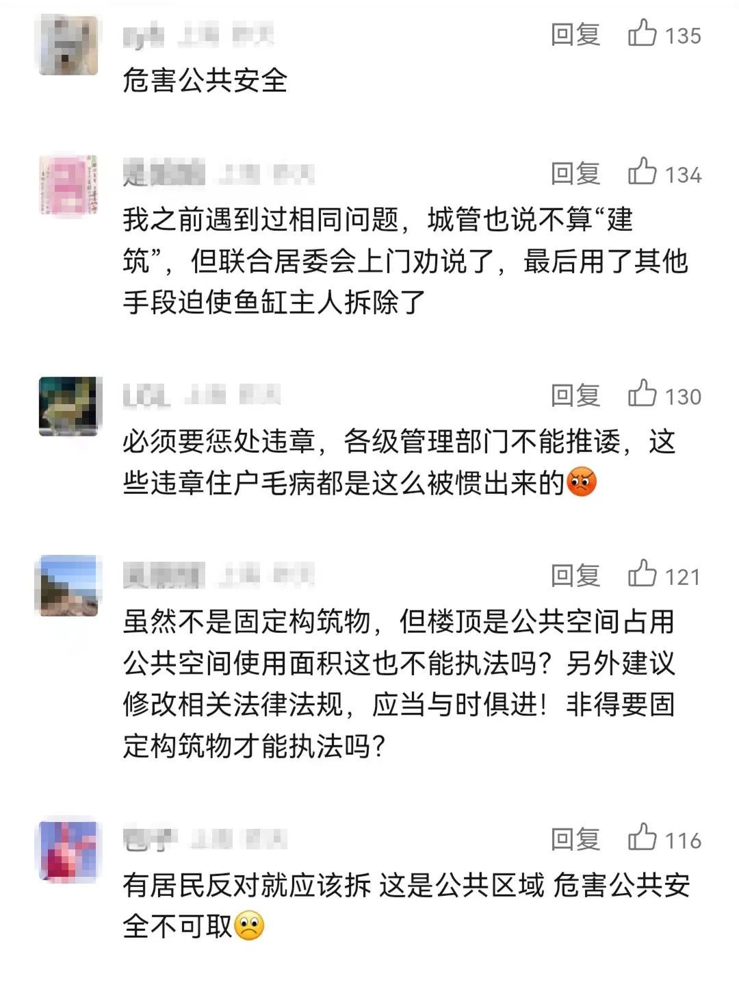 上海一居民楼顶惊现巨大鱼缸！近2.5吨！城管：没法规可禁止...最新通报→