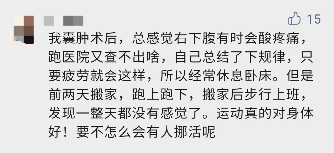 久坐和经常运动的人有什么差别?原来运动是对健康最好的投资! 久坐和经常运动的人有什么差别?原来运动是对健康最好的投资!
