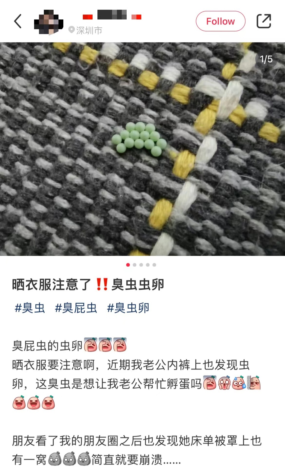 头皮发麻！最近，很多深圳人衣服上都有……