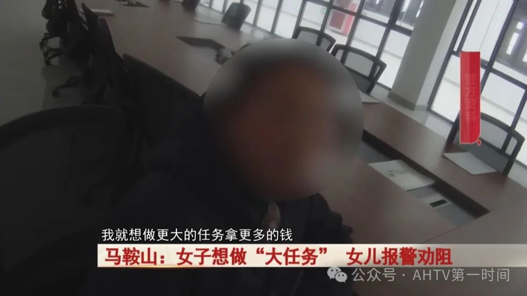 母亲找女儿借钱，得知原因，女儿立即报警！千万警惕...