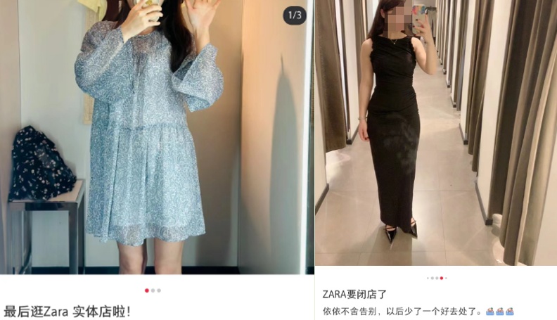很多上海人买过！知名品牌要撤出中国？最新回应→