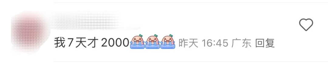 有人5天年假折现了6000元！休假跟折现，你选哪个？