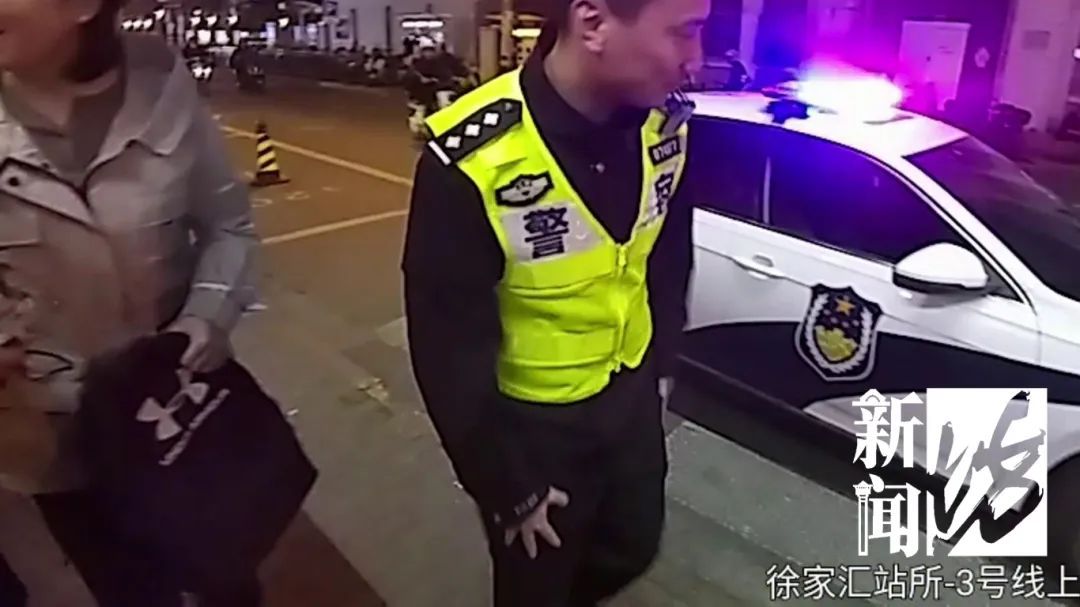 过个安检包没了？上海地铁站一女子大哭求助：400万元...