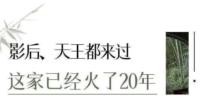 唏嘘！上海这里确认将关闭，火了20年，很多人第一次来连门都打不开
