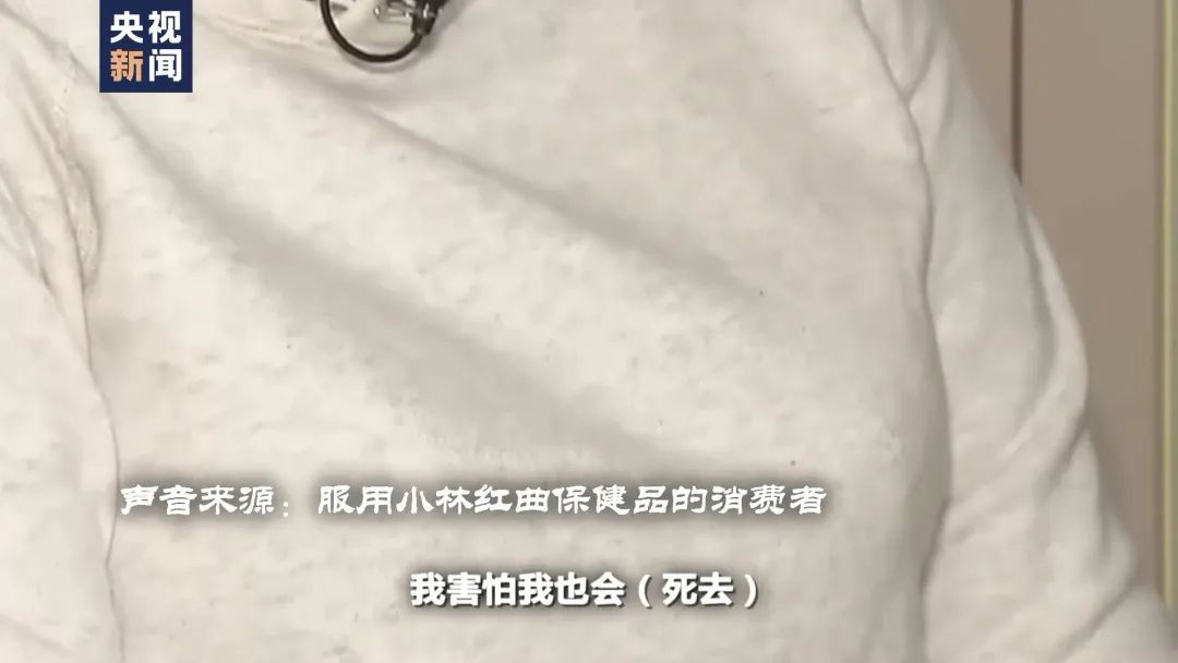 迟到的召回令：百年药企大危机背后的隐秘细节