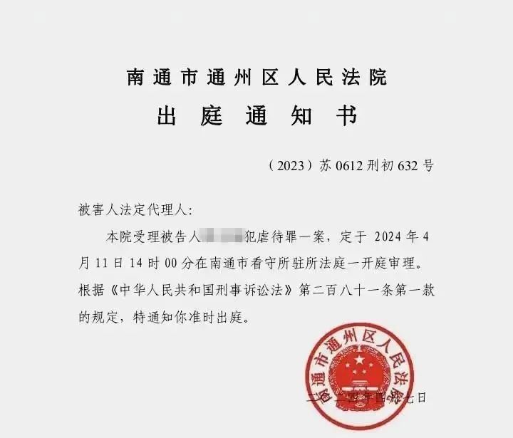 生母虐待5岁儿子致其双腿截肢、双眼一级残疾，案件有新进展……