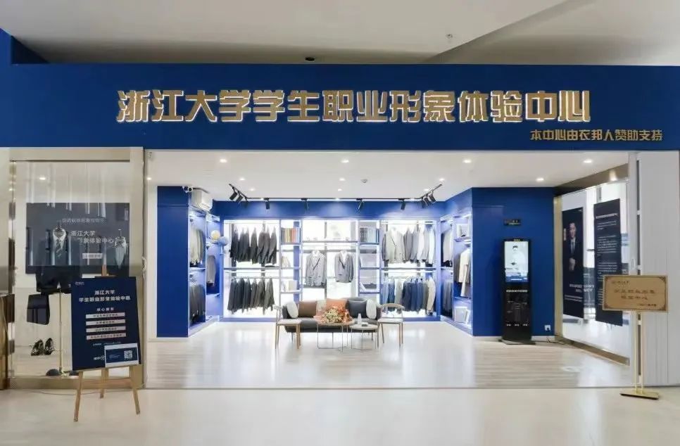 浙大女生23年前写的励志标语火了！如今身份曝光