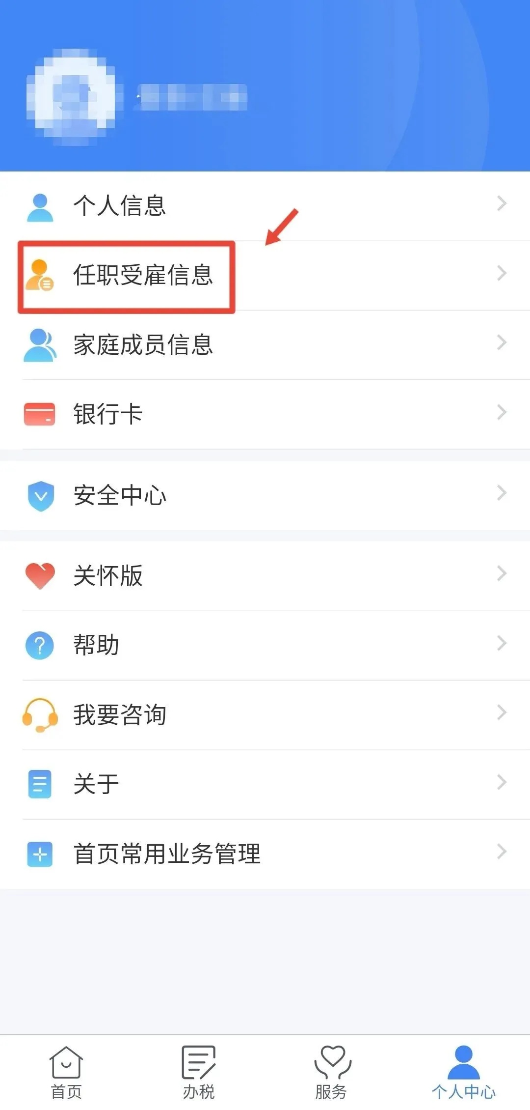 你的身份小心被冒用!警方提醒自查 你的身份小心被冒用!警方提醒自查