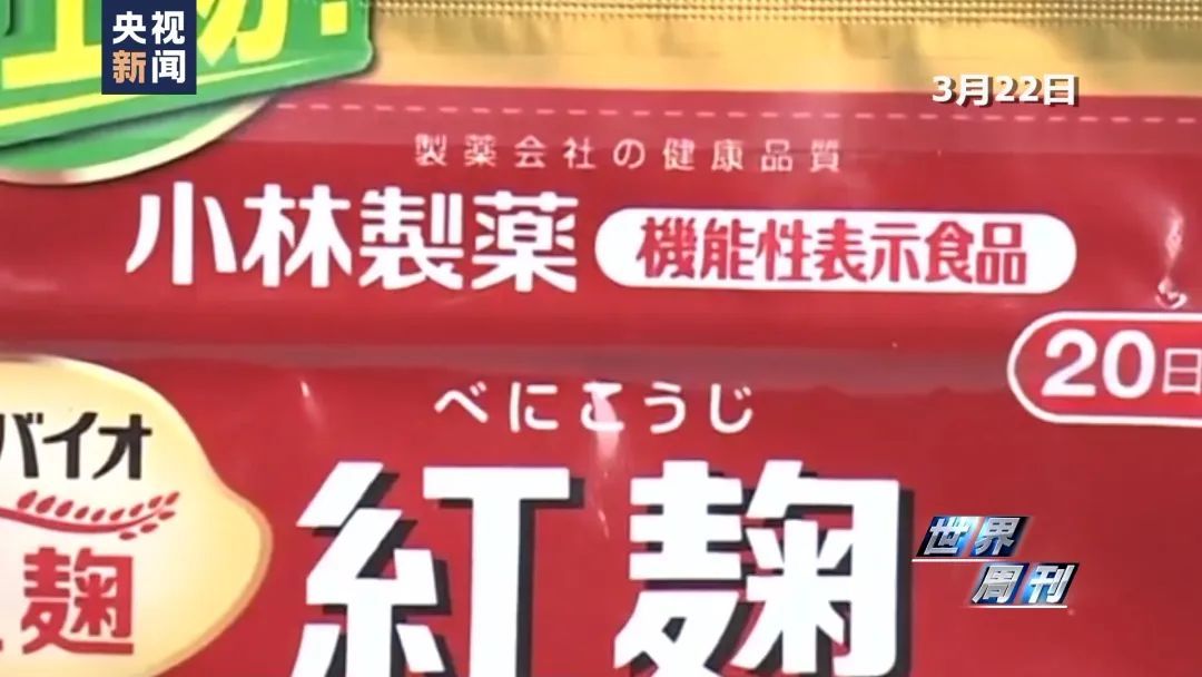 迟到的召回令：百年药企大危机背后的隐秘细节