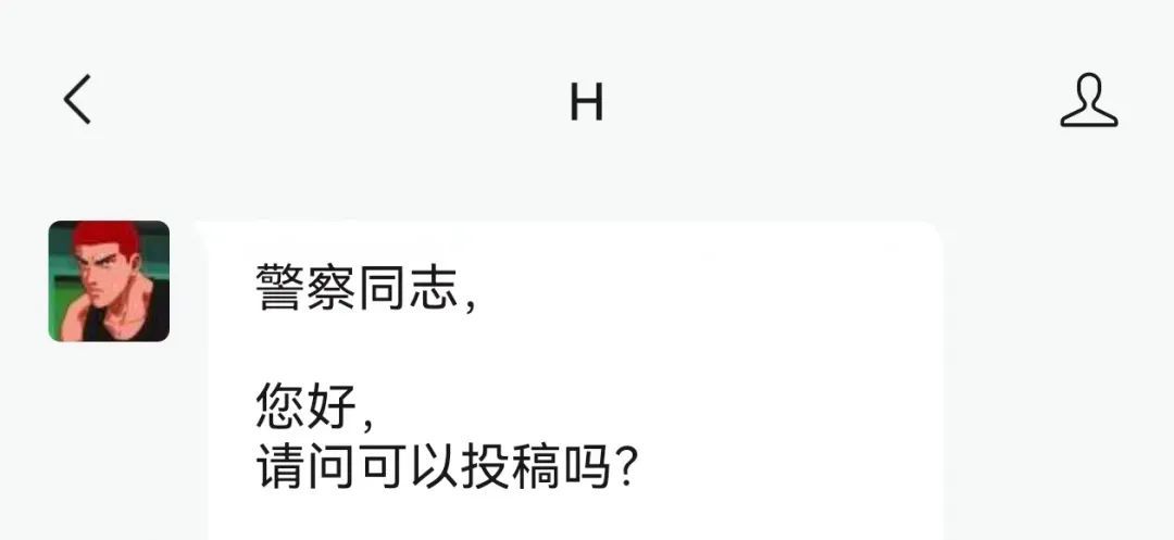 通通警官收到粉丝点名表扬 原因是……