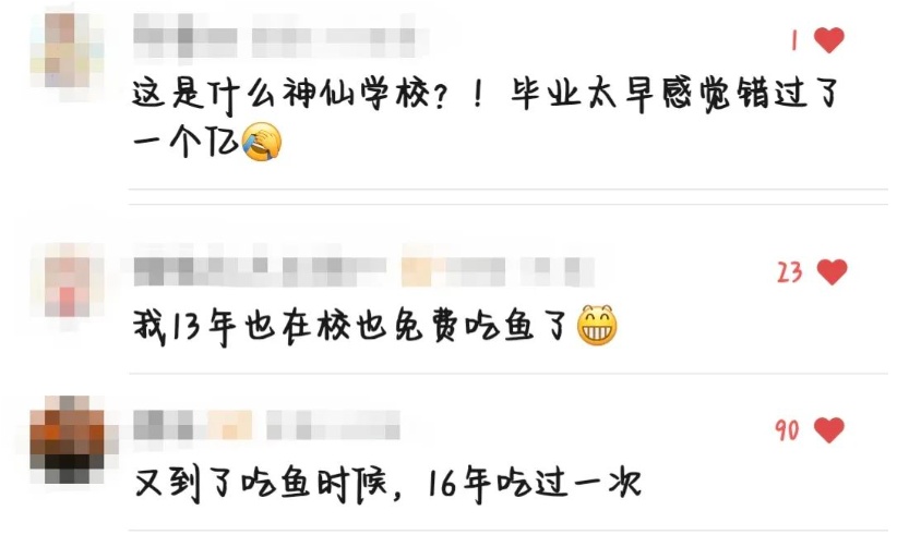 三年吃一次，一次吃三天！吃的还是六千斤的“教学鱼”