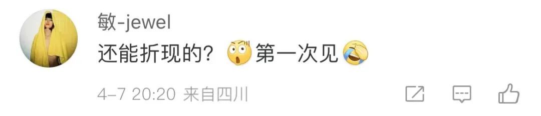 有人5天年假折现了6000元！休假跟折现，你选哪个？
