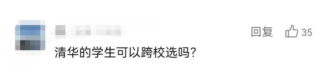 北大这名女老师的课火了！有人减了30斤……