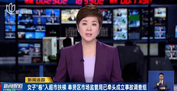 一声嘶吼“救命”后,她面临截肢!官方通报原因 一声嘶吼“救命”后,她面临截肢!官方通报原因