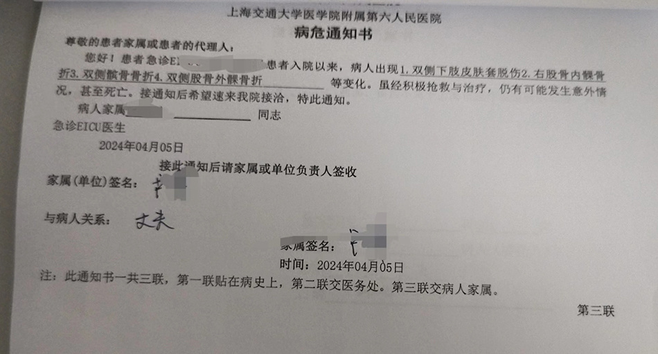 上海奉贤通报“女子被超市自动扶梯卷入”:对相关涉事单位立案调查 上海奉贤通报“女子被超市自动扶梯卷入”:对相关涉事单位立案调查