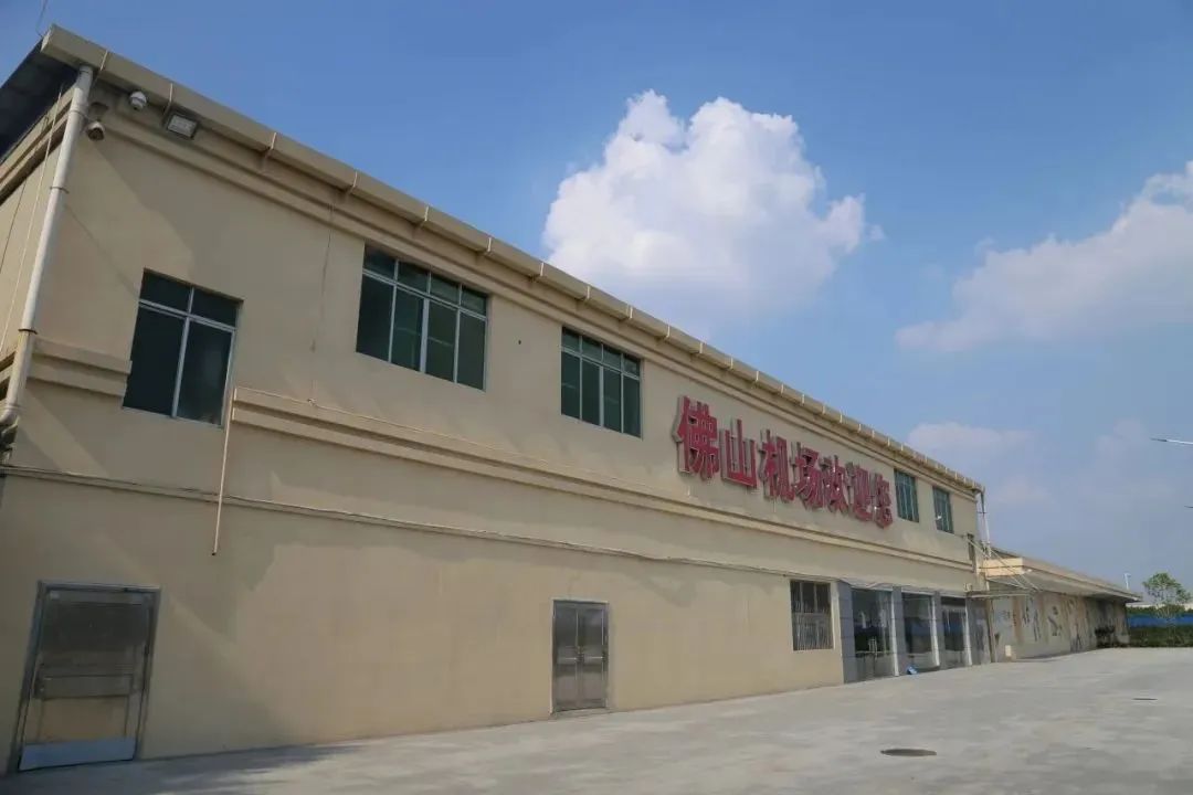“最接地气”的佛山机场要大变样！剧透→