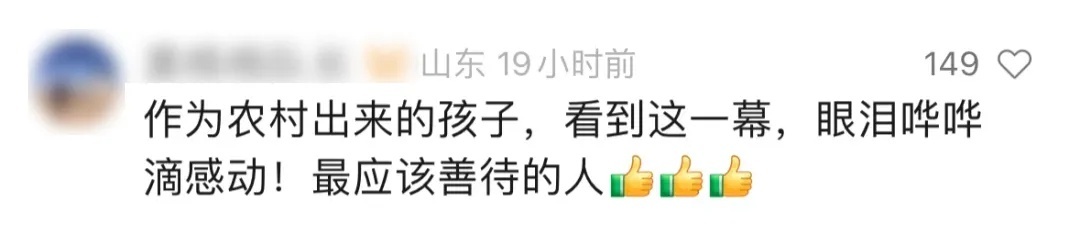 地铁上这一幕让全网破防！网友：今天起出门带现金