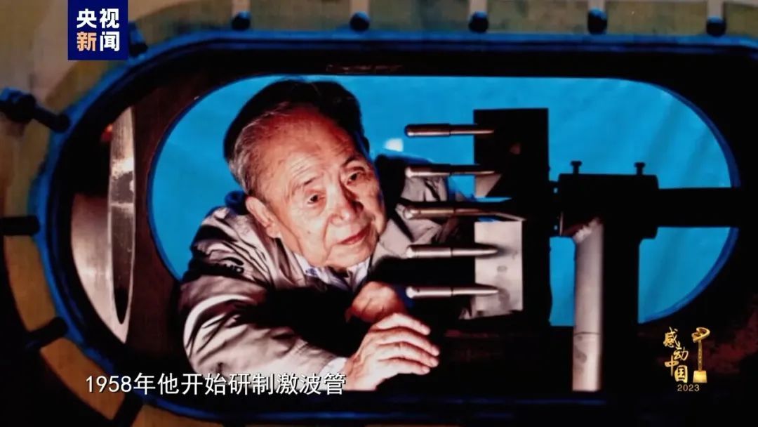 时代塑“鸿儒”，“90后”院士何以感动中国？