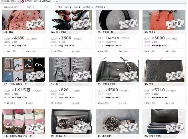 慎点，头皮发麻！大兴海关查获57瓶寄生虫，旅客：用于实验”