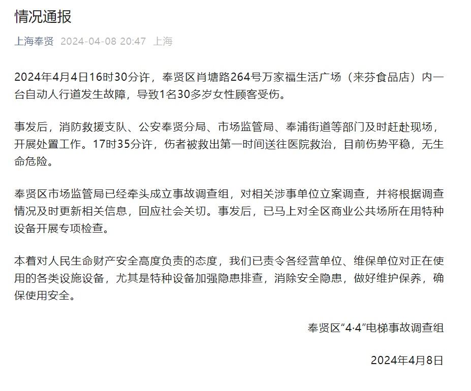 一声嘶吼“救命”后,她面临截肢!官方通报原因 一声嘶吼“救命”后,她面临截肢!官方通报原因