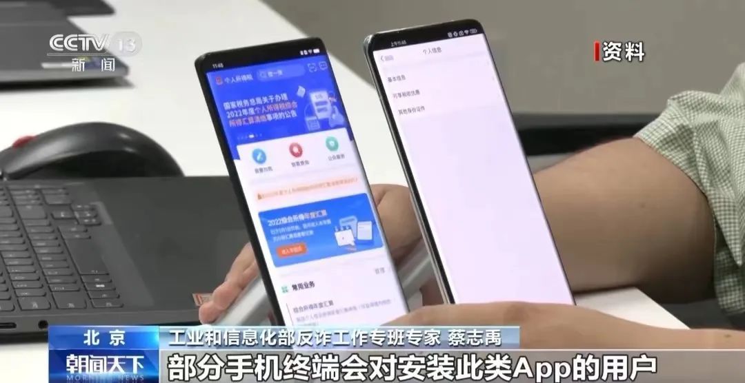 “帮你退税”“专业退税”……还有这种好事？专家提醒：警惕碰到“李鬼”