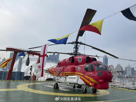 总航程8.1万余海里!中国第40次南极考察完成考察任务回国 总航程8.1万余海里!中国第40次南极考察完成考察任务回国