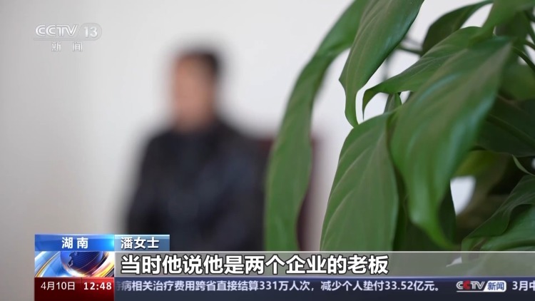 网聊认下的“干儿子” 7年骗走她60多万元