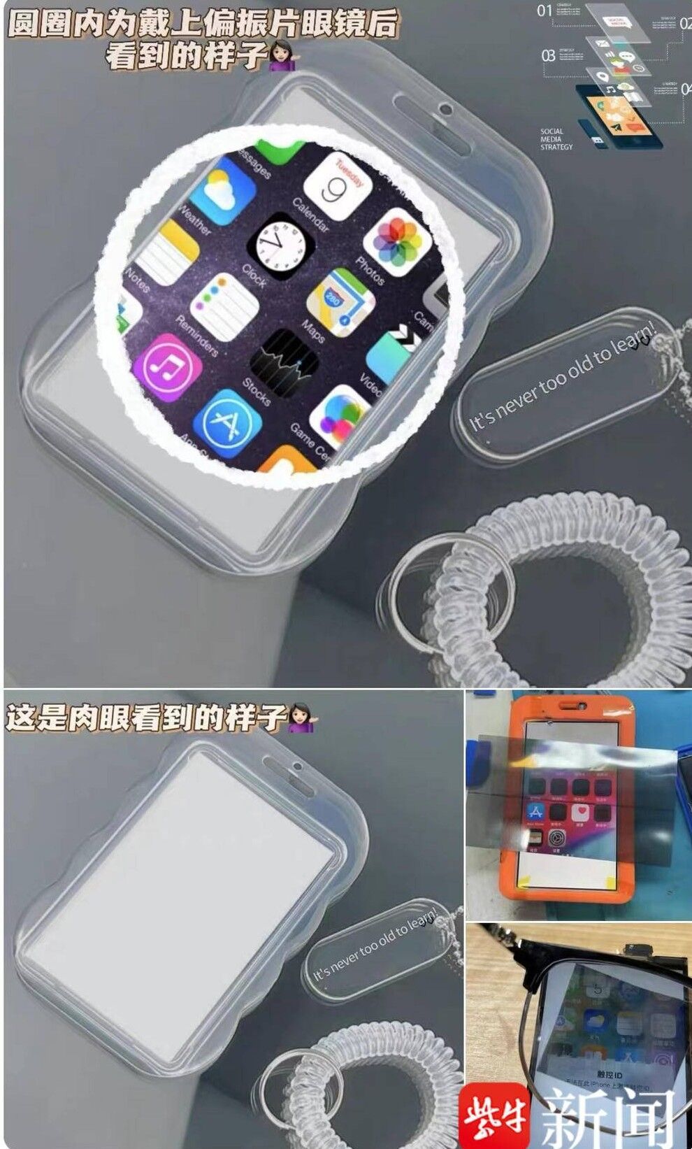 手机伪装“饭卡”进校园，聊天、打游戏一样不落？家长：太害人！