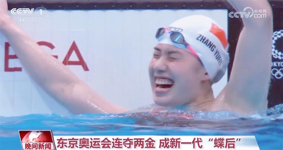 【走近感动中国人物】张雨霏：是胜者 更是逆境中崛起的人
