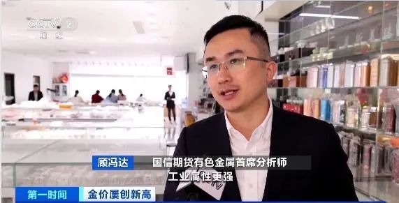 涨幅比黄金还猛！？这东西为啥也狂飙？