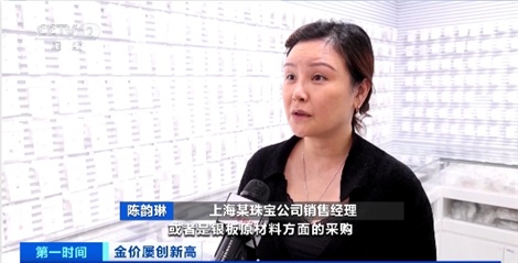 金价飙涨现“多米诺效应”!白银涨幅超20% 金价飙涨现“多米诺效应”!白银涨幅超20%