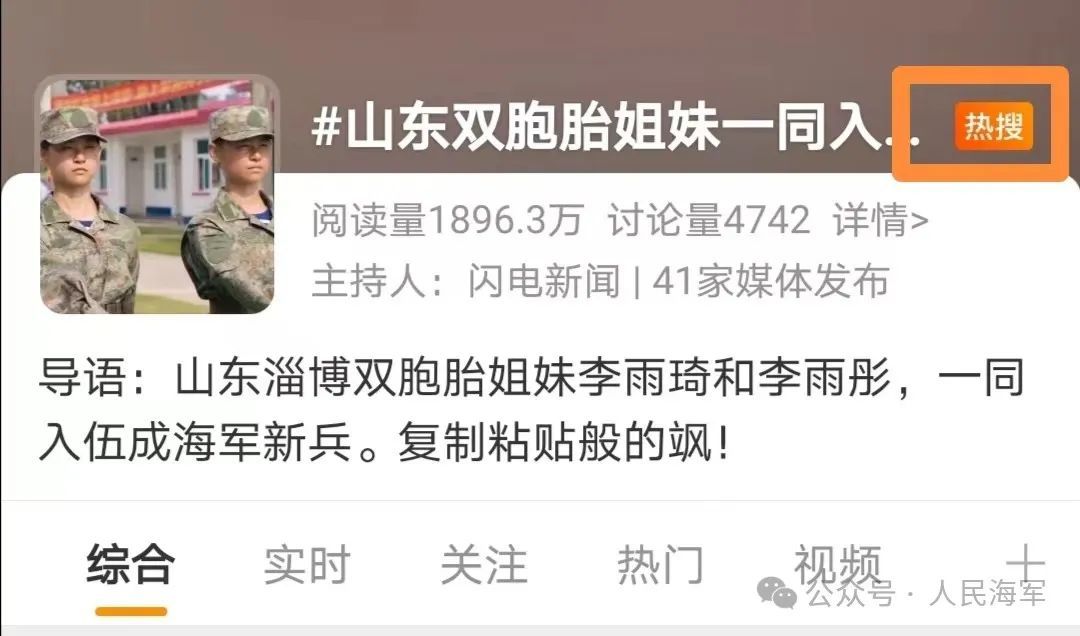 双胞胎姐妹，“特三级”×2！