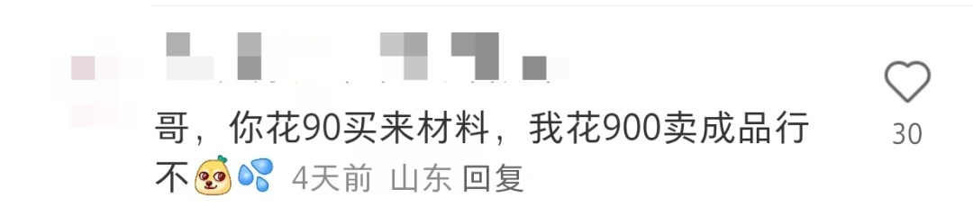 手机伪装“饭卡”进校园，聊天、打游戏一样不落？家长：太害人！