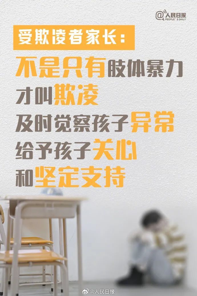造黄谣、邀同学“吃瓜”?法院判了! 造黄谣、邀同学“吃瓜”?法院判了!