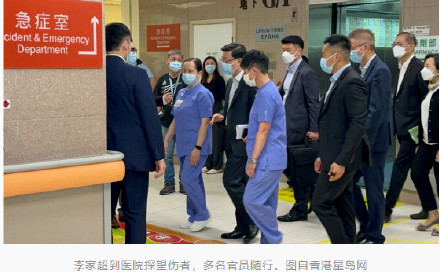 香港佐敦华丰大厦火灾造成多人伤亡，李家超到医院探望伤者