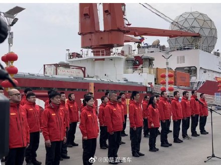 总航程8.1万余海里!中国第40次南极考察完成考察任务回国 总航程8.1万余海里!中国第40次南极考察完成考察任务回国