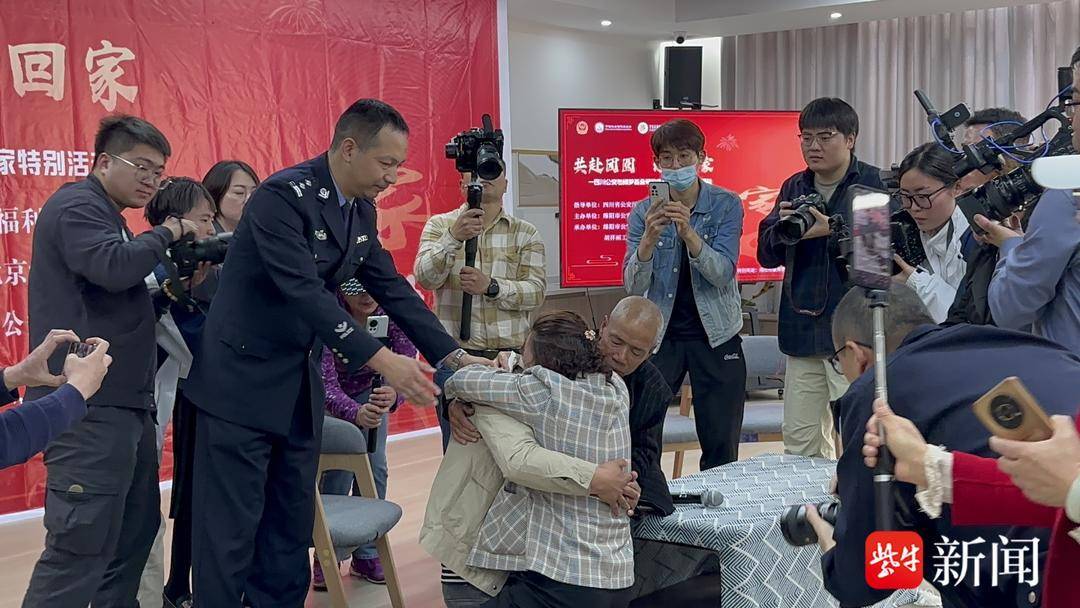 离家33年男子团聚现场抱着父母长跪不起 家人盖好两层新房等待回家