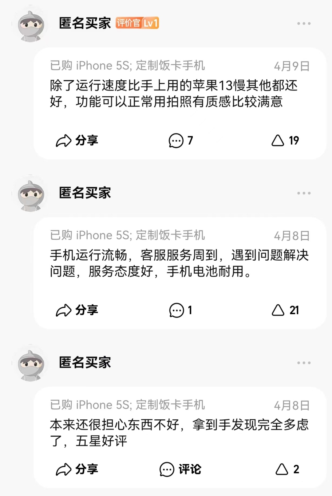手机伪装“饭卡”进校园，聊天、打游戏一样不落？家长：太害人！
