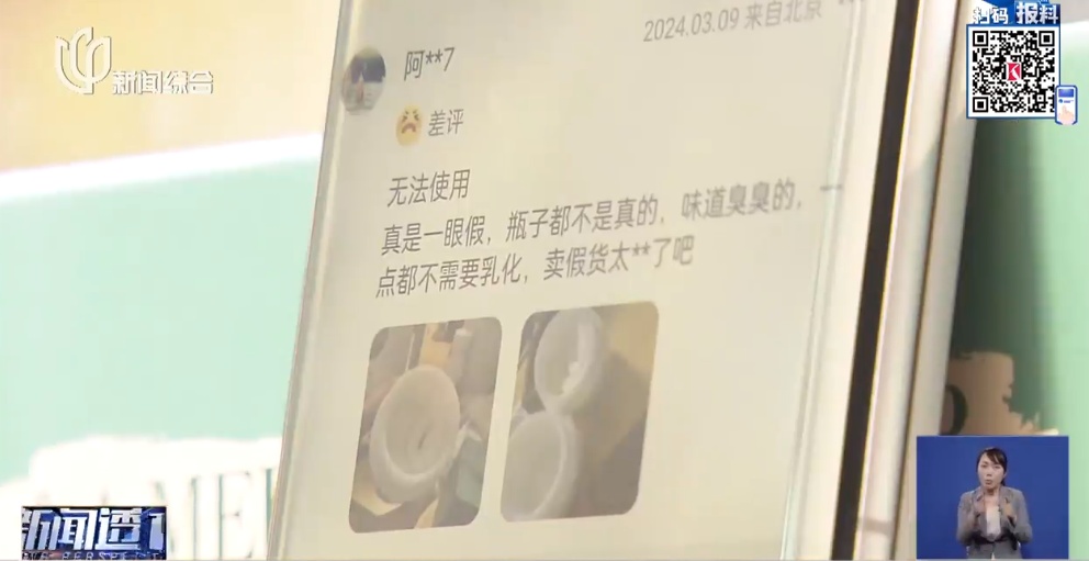 盒马被曝卖假货！警方已立案