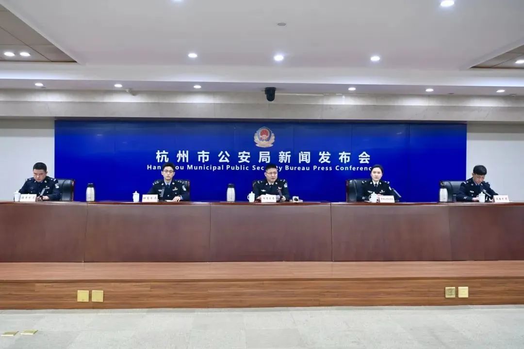 刚刚,杭州警方通报:10人被采取刑事强制措施! 刚刚,杭州警方通报:10人被采取刑事强制措施!