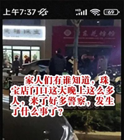 网传“捅死人了”?青岛警方回应:并未发生捅人事件 网传“捅死人了”?青岛警方回应:并未发生捅人事件
