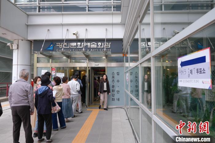 （国际观察）韩国国会选举投票启动 “朝小野大”能否破局？