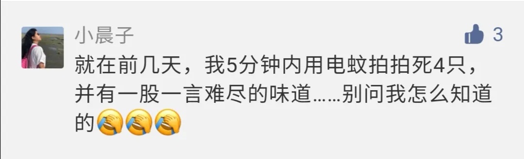 头皮发麻,别碰!一出现就是14颗?很多人衣服上都有…上海曾有过大爆发 头皮发麻,别碰!一出现就是14颗?很多人衣服上都有…上海曾有过大爆发