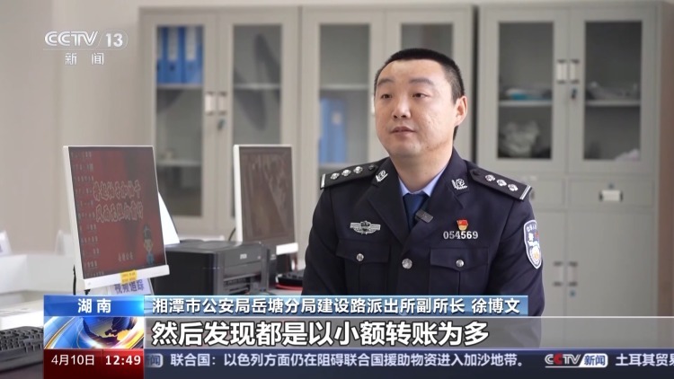 网聊认下的“干儿子” 7年骗走她60多万元