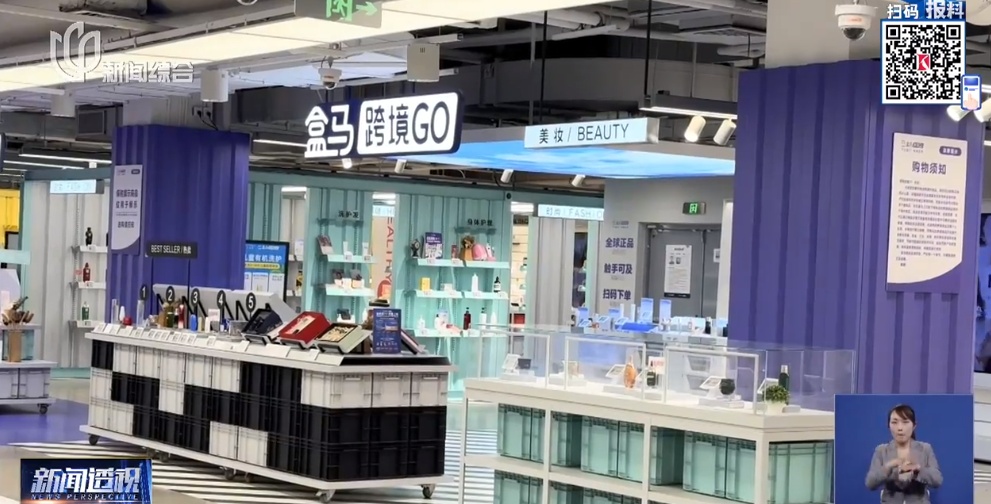 盒马被曝卖假货！警方已立案