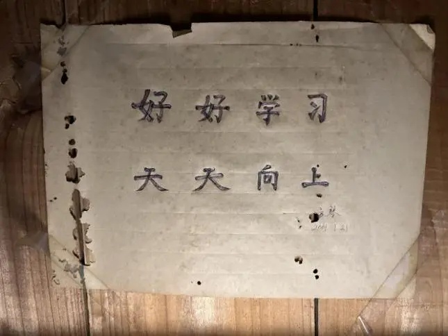 女生23年前写下的励志纸条，火了！后续来了→