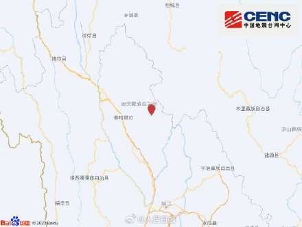 云南省香格里拉4.7级地震