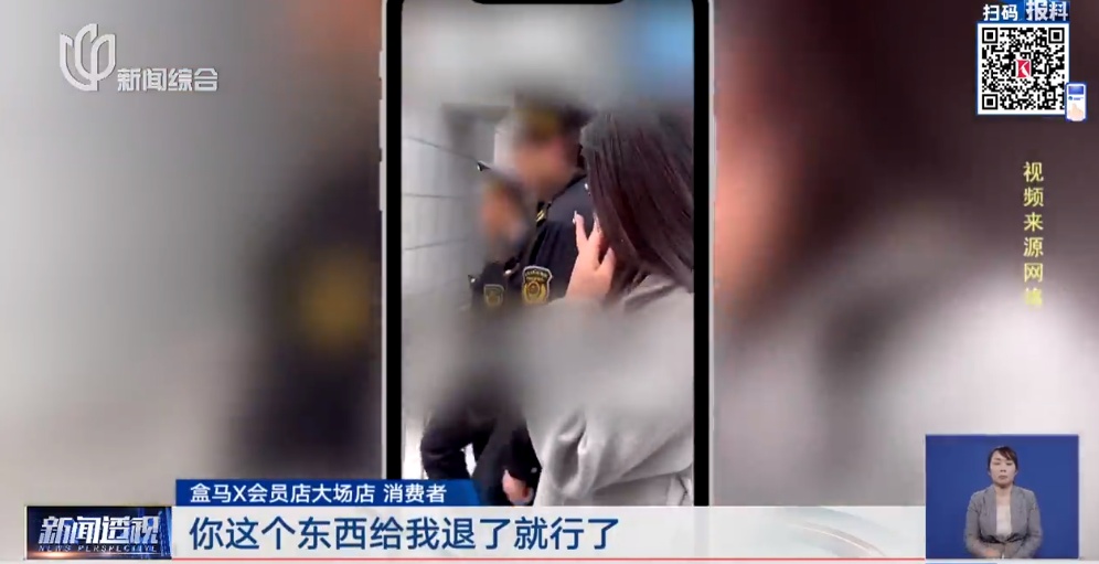 盒马被曝卖假货！警方已立案
