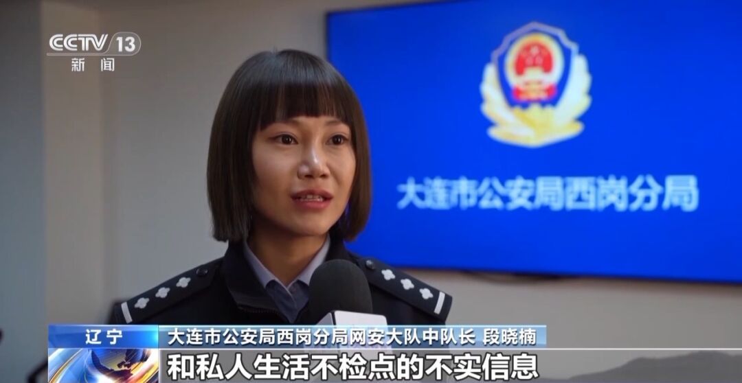 网上“互骂”、泄愤“网暴”！行拘→