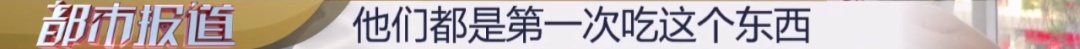 多人送医!河南人爱吃的这种野菜,这类人吃了“要命” 多人送医!河南人爱吃的这种野菜,这类人吃了“要命”